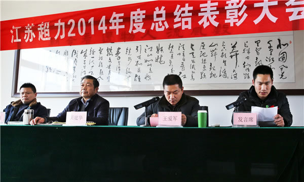 万马奔腾辞旧岁，三羊开泰迎新年