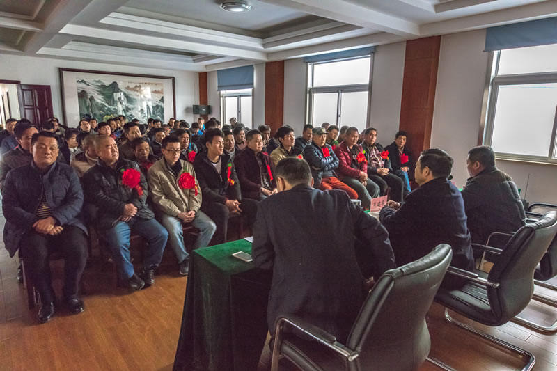 2016年度超力科技总结表彰大会