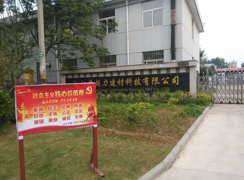 开展 “创建文明城市， 争做文明职工