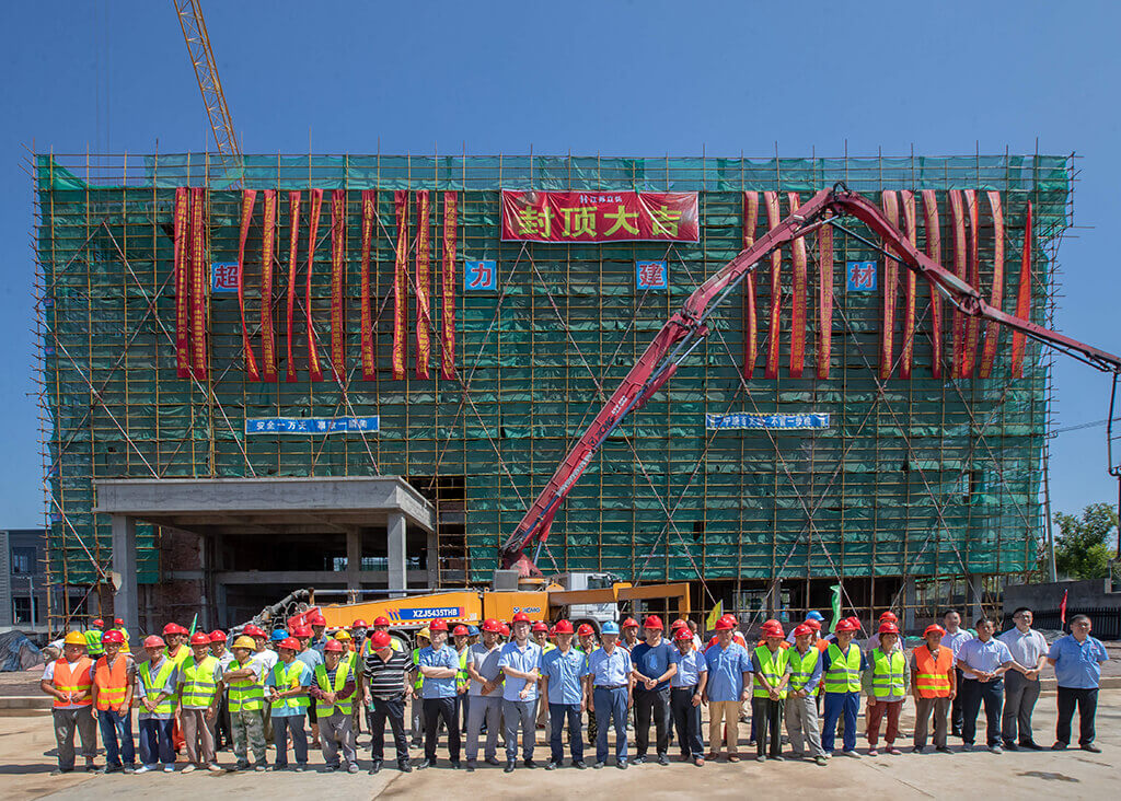 江苏超力异地搬迁技改项目-研发大楼主体结构封顶