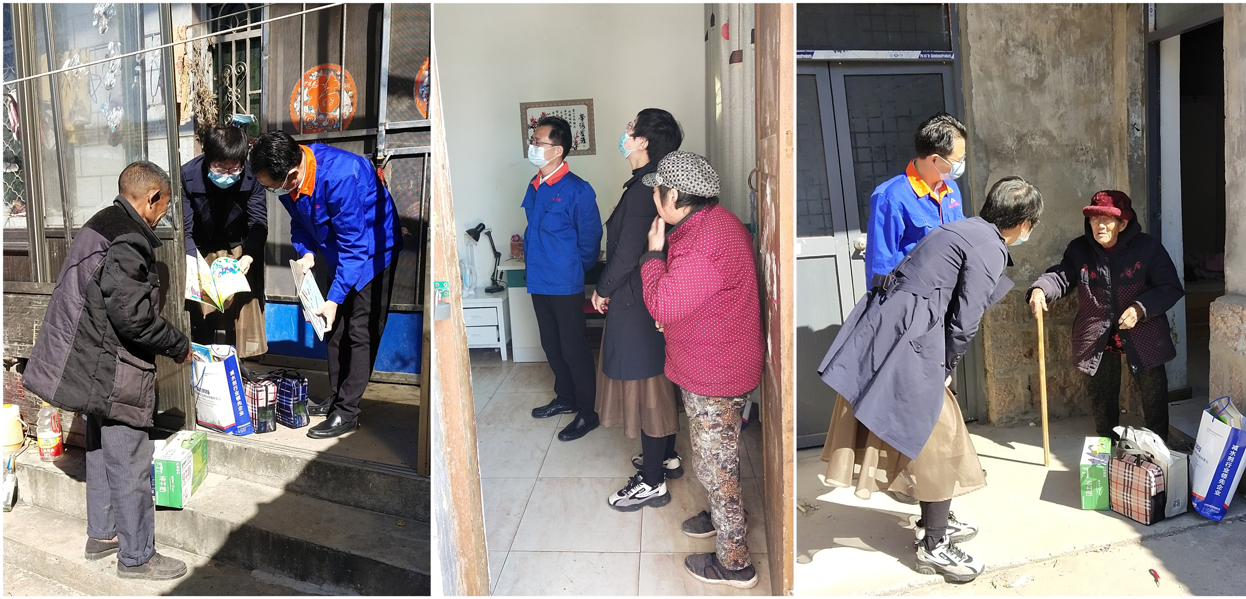 关爱困境儿童，慰问情暖人心